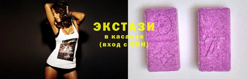 Ecstasy MDMA  Асино 